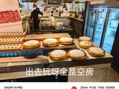 -星伦多自助料理(花山金鹰店)