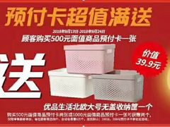 -世纪联华(临平邱山店)