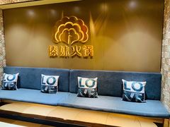 -傣妹火锅(四川北路店)