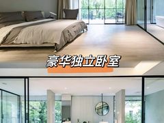 -优悦派·别墅派对轰趴馆(静安店)