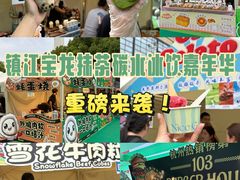 -镇江宝龙广场