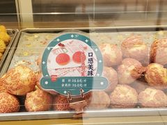-智盛宫廷糕点(金顶街店)
