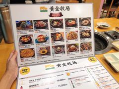 -黄金牧场(明洞总店)