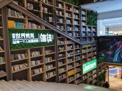 -当当书店(国泰广场店)
