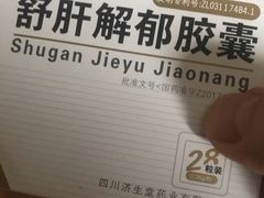 -西京医院