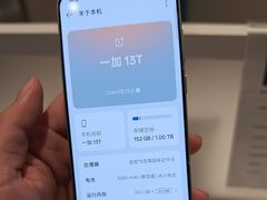 -顺电数码家电(万象天地店)