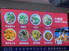 -朱秀英梆梆肉葫芦头(琉璃街店)