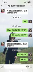 -Yestar重庆艺星医疗美容医院
