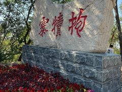 -抱犊寨风景区