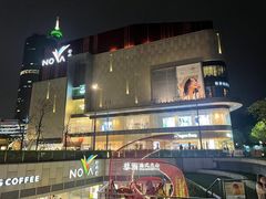 -岭南站NOVA