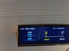 -永城北站