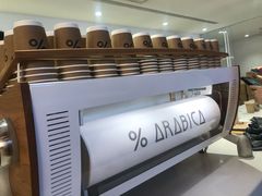 -% Arabica阿拉比卡咖啡(武汉天地店)