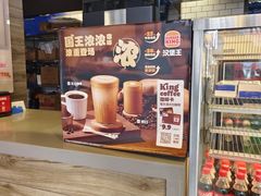 -汉堡王(北京三里屯购物中心)