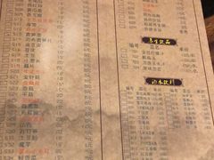 菜单-好汉锅园林秘制老火锅 柴火霸王鸡(金沙店)