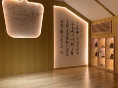 -有茶空间(万科金色半山店)