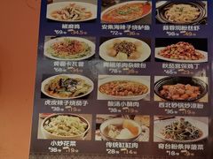 -天山集市(和家乐广场店)