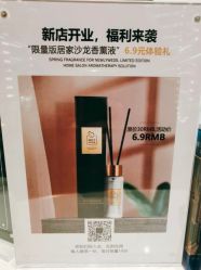 -香遇沙龙香水·调香·团建