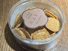 -老米记酒酿铺(科巷店)