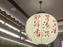 -味千拉面(惠州文昌一路分店)