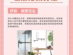 -研筑国际设计事务所(总店)