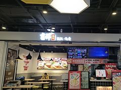 -吉祥馄饨(乐桥地铁站店)