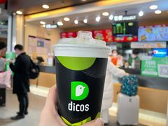 -德克士(广州南站店)