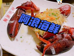 -三亚千古情