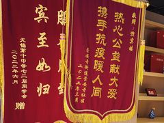 -欣旺·迎宾楼·百年无锡菜