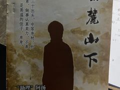 -剧盟谋杀之谜俱乐部·剧本杀