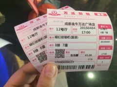 iphone_upload_pic-万达影城(金牛万达广场激光IMAX店)