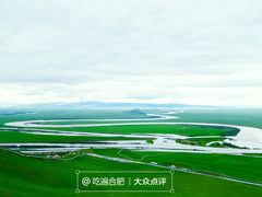 -黄河九曲第一湾
