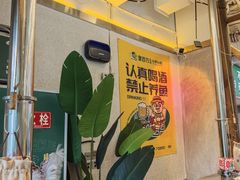 -曾百万小炉小串自助烧烤(高新店)
