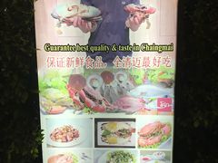 -月满港海鲜酒家
