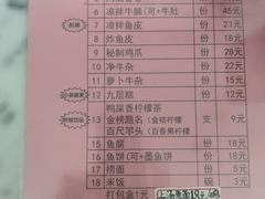 -针姨