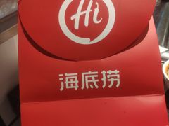 -海底捞火锅(连城广场店)