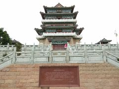 -高榜山景区