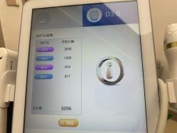 -北京新星靓医美