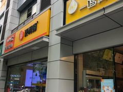 -一鸣真鲜奶吧(三山街地铁站店)