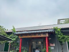 -秦地元羊肉馆(人民东路店)