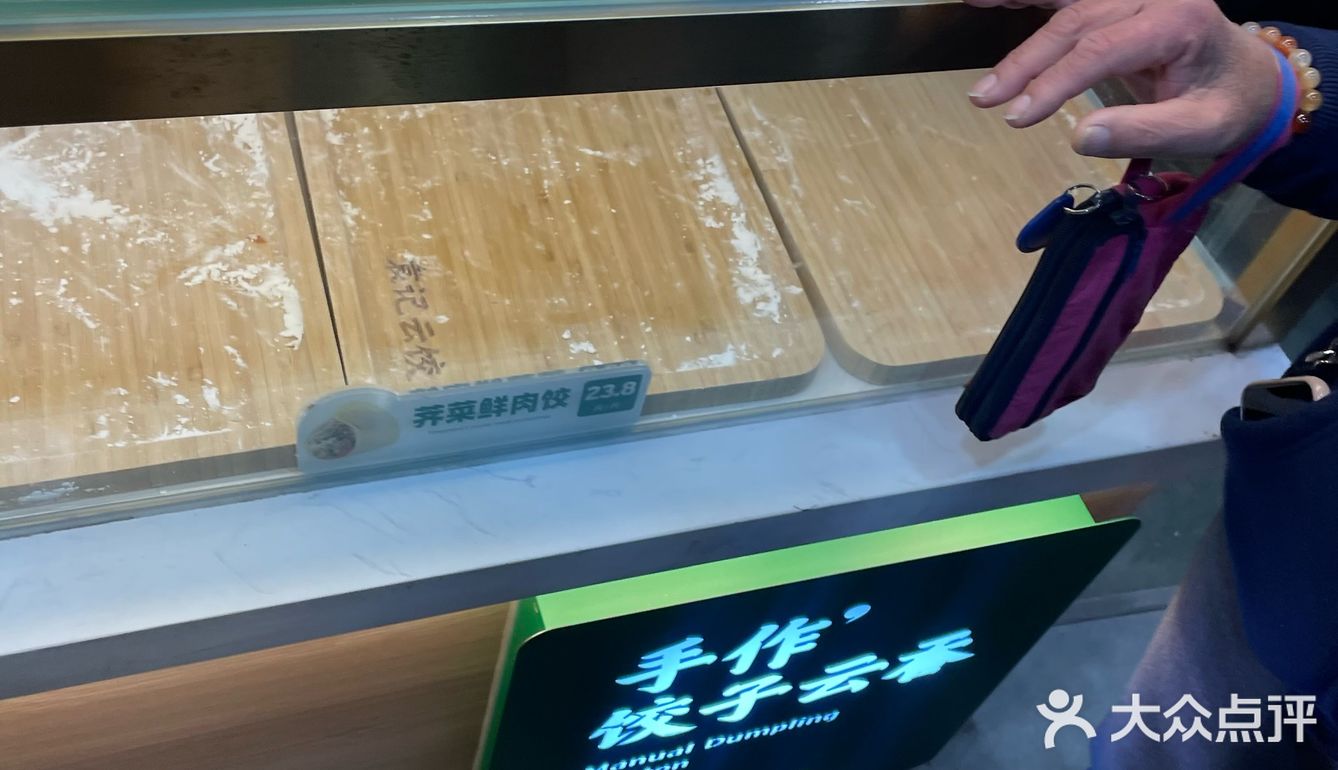 一碗热腾腾的鲜美饺子