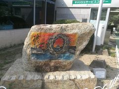 -小豆岛町