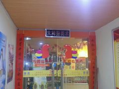 -棒拇指美术(鹏达商务校区)