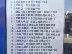 -景泰马记电烤串(沙子口店)