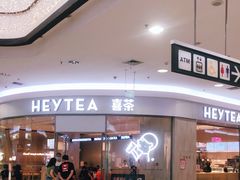 -永旺梦乐城国际商城(北清路店)