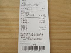 -盒马鲜生(189购物中心店)