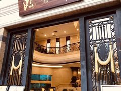 门面-陶然轩(沙面店)