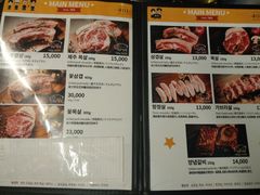 菜单-401餐厅(弘大店)
