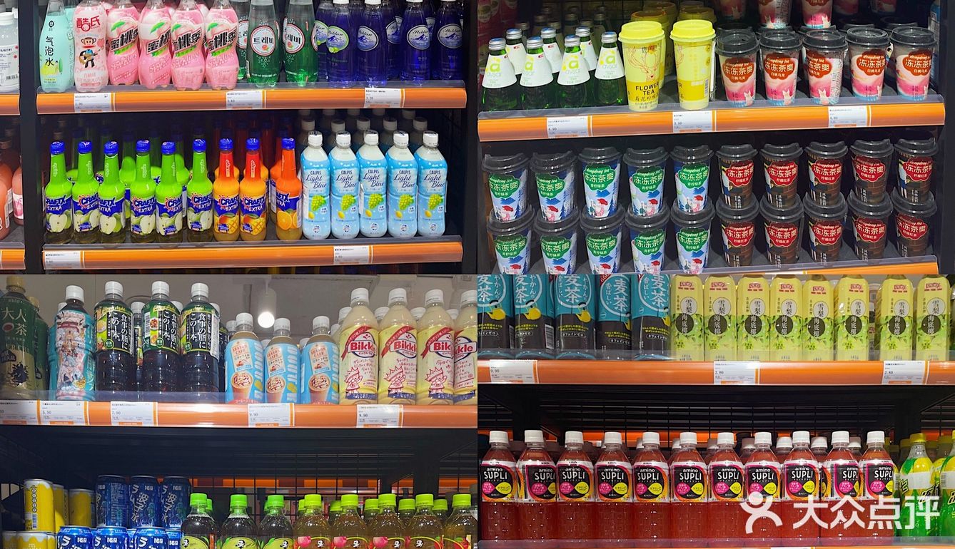 北京探店 | 全球进口零食品牌折扣店大型薅羊毛现场❗️