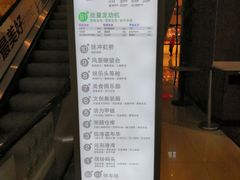 -天虹购物中心(石路店)