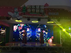 -欧亚汇集(飞跃路店)
